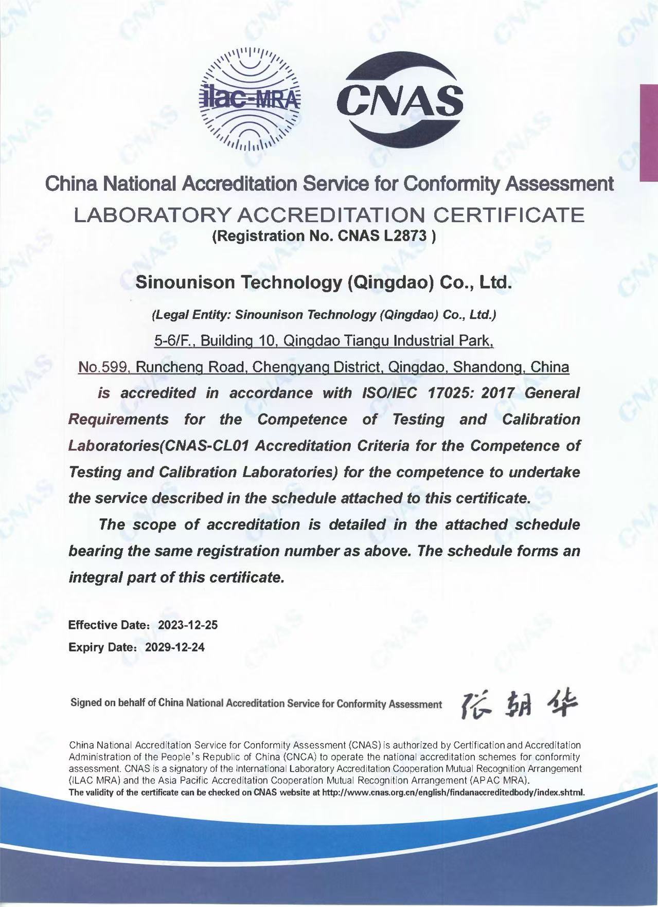 ISO17025