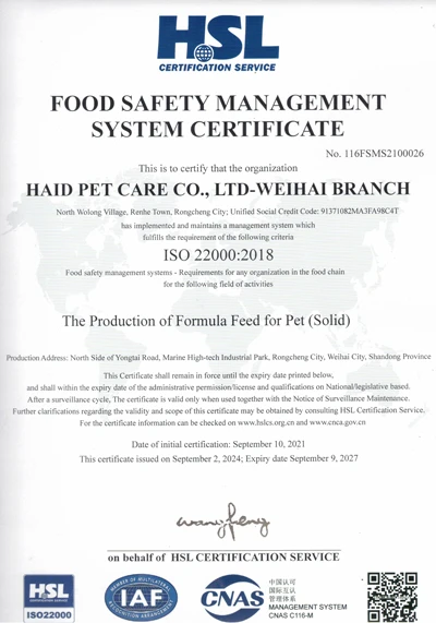 ISO22000
