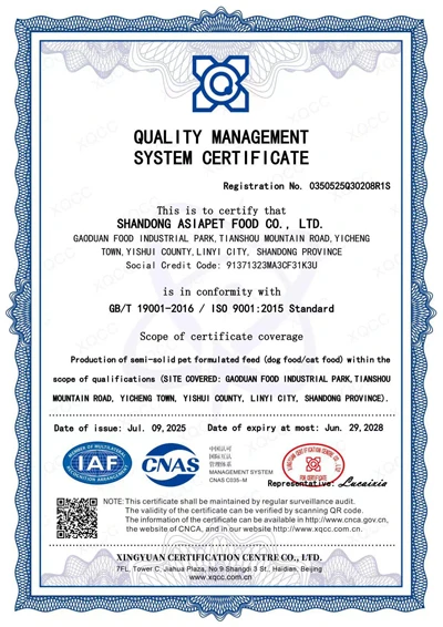 ISO90012